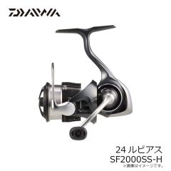 ダイワ　24ルビアス SF2000SS-H　2025年3月発売予定