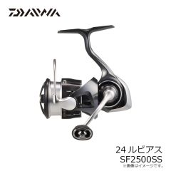 ダイワ　24ルビアス SF2500SS　2025年3月発売予定