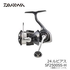 ダイワ　24ルビアス SF2500SS-H　2025年3月発売予定