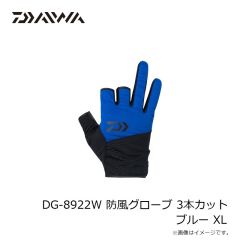 ダイワ　DG-8922W 防風グローブ 3本カット ブルー XL