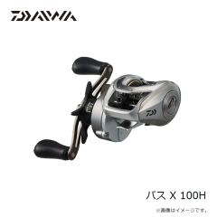 ダイワ　バス X 100H　2024年4月発売予定