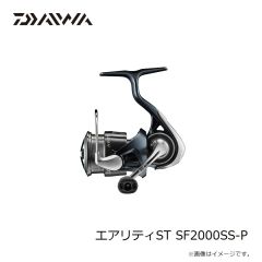ダイワ　エアリティST SF2000SS-P　2024年3月発売予定