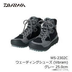 ダイワ　WS-2302C ウェーディングシューズ (Vibram) グレー 25.0cm