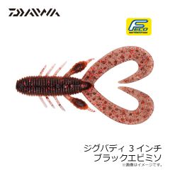 ダイワ　ジグバディ3インチ ブラックエビミソ