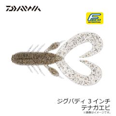 ダイワ　ジグバディ3インチ テナガエビ