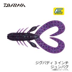 ダイワ　ジグバディ3インチ ジュンバグ
