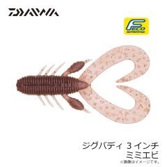 ダイワ　ジグバディ3インチ ミミエビ
