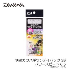シマノ　BA-A41W へらクッション LX ネイビー