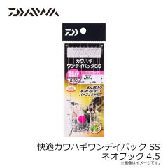 シマノ　BA-A41W へらクッション LX ネイビー