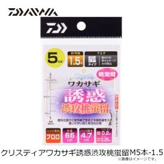 ダイワ　クリスティアワカサギ誘惑渋攻桃蛍留 M5本-1.5