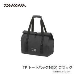 ダイワ　TP トートバッグ M(D) ブラック
