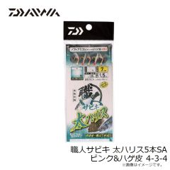 ダイワ　職人サビキ 太ハリス5本SA ピンク&ハゲ皮 4-3-4
