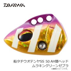 アブ　ZENON MG-X 3000MS