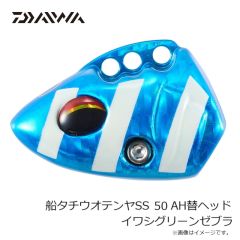 アブ　ZENON MG-X 3000MS
