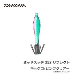 ジップベイツ　ZBL クロストリガー 5th Anniversary L-195 しろい奴