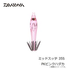 ダイワ　ミッドスッテ 35S リフレクト ブルー/ピンククリアー