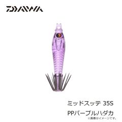 ダイワ　ミッドスッテ 35S リフレクト ブルー/ピンククリアー