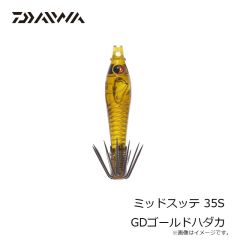 ダイワ　ミッドスッテ 35S リフレクト ブルー/ピンククリアー