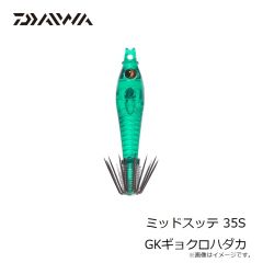 ダイワ　ミッドスッテ 35S リフレクト ブルー/ピンククリアー