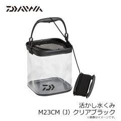 メガバス　X-NANAHAN X-75 (ナナハン) 和銀オイカワ