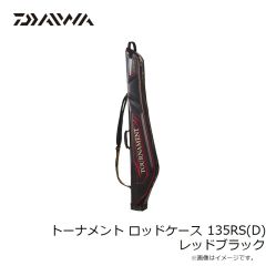 ダイワ　トーナメント ロッドケース 135RS(D) レッドブラック