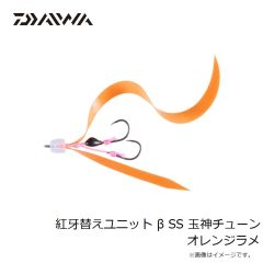 ダイワ　ソルティガTBジグ セミロングアデル 200g ケイムラグローリアクションイカ