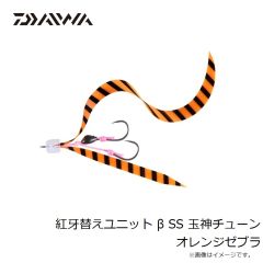 ダイワ　ソルティガTBジグ セミロングアデル 200g ケイムラグローリアクションイカ