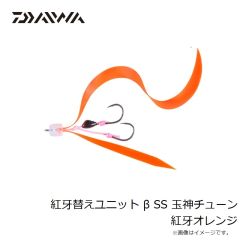 ダイワ　ソルティガTBジグ セミロングアデル 200g ケイムラグローリアクションイカ
