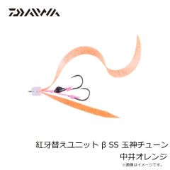 ダイワ　ソルティガTBジグ セミロングアデル 200g ケイムラグローリアクションイカ