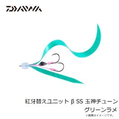 ダイワ　ソルティガTBジグ セミロングアデル 200g ケイムラグローリアクションイカ