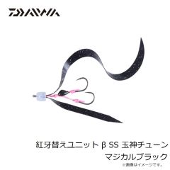 ダイワ　ソルティガTBジグ セミロングアデル 200g ケイムラグローリアクションイカ