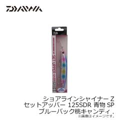 エイテック　アルファソニック フグゲーム 170