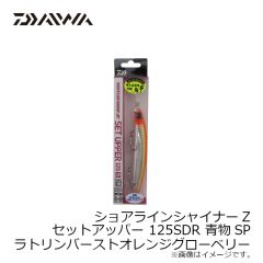 エイテック　アルファソニック フグゲーム 170