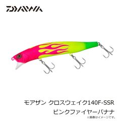 ダイワ　モアザン クロスウェイク140F-SSR アデルダブルチャートコノシロ