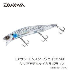 ダイワ　モアザン モンスターウェイク156F クリアアデルケイムラボラコノ