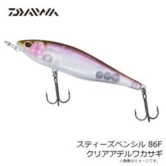 ダイワ　スティーズペンシル 86F クリアアデルワカサギ