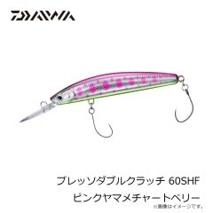 ダイワ　プレッソダブルクラッチ 60SHF ピンクヤマメチャートベリー