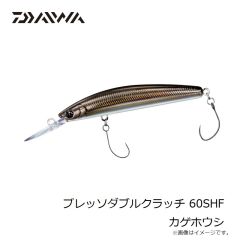メジャークラフト　JPS-60 ジグパラ ショート 60g #063 2TONイワシゼブラ