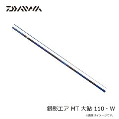 ダイワ(Daiwa) 銀影エア MT 大鮎 110 W  2024年新製品