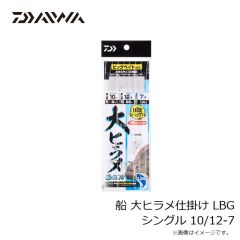 ダイワ　クリスティア ワカサギ 外部電源αユニットAIR