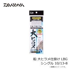 ダイワ　クリスティア ワカサギ 外部電源αユニットAIR