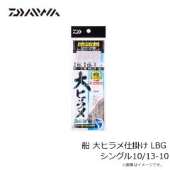 ダイワ　クリスティア ワカサギ 外部電源αユニットAIR