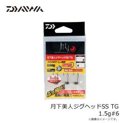 ダイワ　月下美人ジグヘッドSS TG 1.5g#6