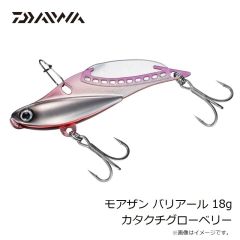 ダイワ　モアザン バリアール 18g カタクチグローベリー