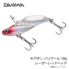 ダイワ　モアザン バリアール 18g レーザーレッドヘッド