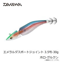 ダイワ　エメラルダスボートジョイント 3.5-30 ホロ-グルクン