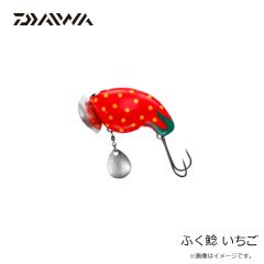 ダイワ　ふく鯰 いちご