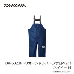 ダイワ　DR-6323P PUオーシャンハーフサロペット ネイビー M