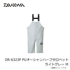 ダイワ　DR-6323P PUオーシャンハーフサロペット ネイビー 2XL