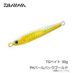 ダイワ　TGベイト 30g PHパールバックゴールド